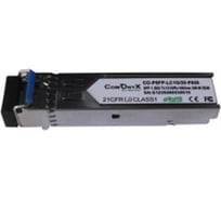 Промышленный SFP модуль СomOnyx SM-LC-20км  CO-PSFP-LC1G 20-P506 100-062