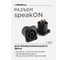 Панельная 4-контактная розетка под спикон PROCAST cable F-SP4NP SPEAKON НФ-00000436 6