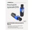 Кабельный 4-контактный разъем типа спикон PROCAST cable M-SP4NC SPEAKON-male НФ-00000437 7