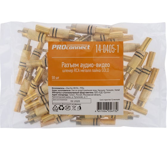 Разъем штекер RCA PROCONNECT металл пайка черный/красный Gold 100 шт 14-0405-1