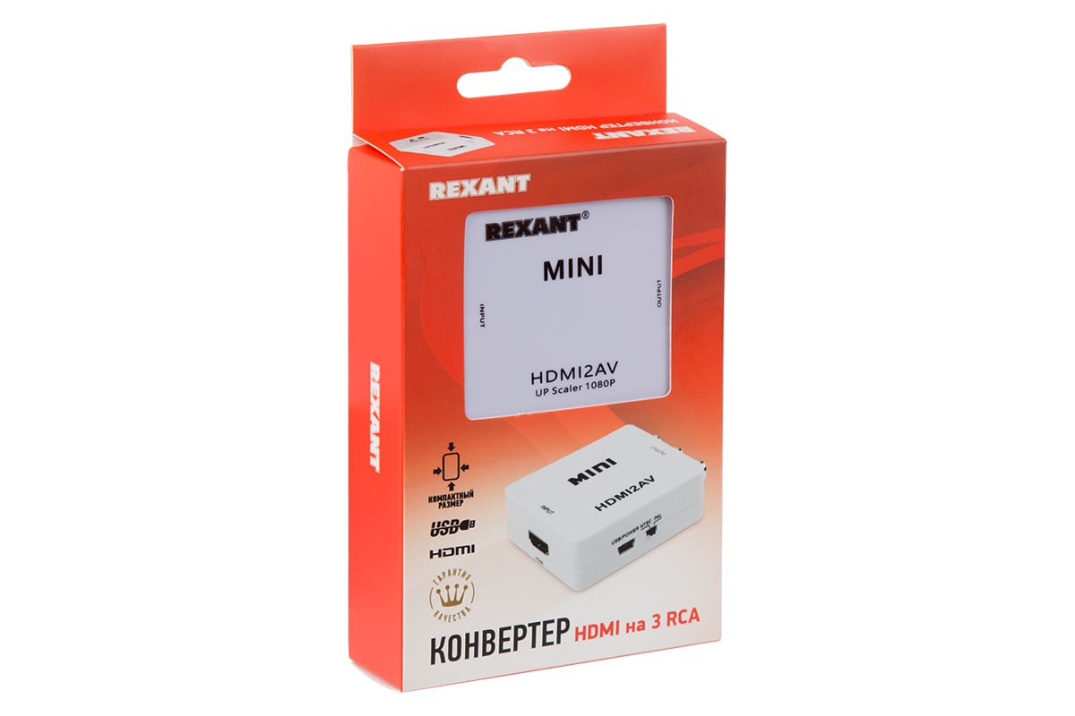 Rexant Конвертер HDMI на 3 RCA 