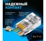 Сквозной коннектор RJ-45 8p8c Retic cat. 5e, 50шт. CN-8P8C-C5E-U-H-TWCS/50 4