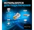 Сквозной коннектор RJ-45 8p8c Retic cat. 5e, 50шт. CN-8P8C-C5E-U-H-TWCS/50 5