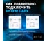 Сквозной коннектор RJ-45 8p8c Retic cat. 5e, 50шт. CN-8P8C-C5E-U-H-TWCS/50 6