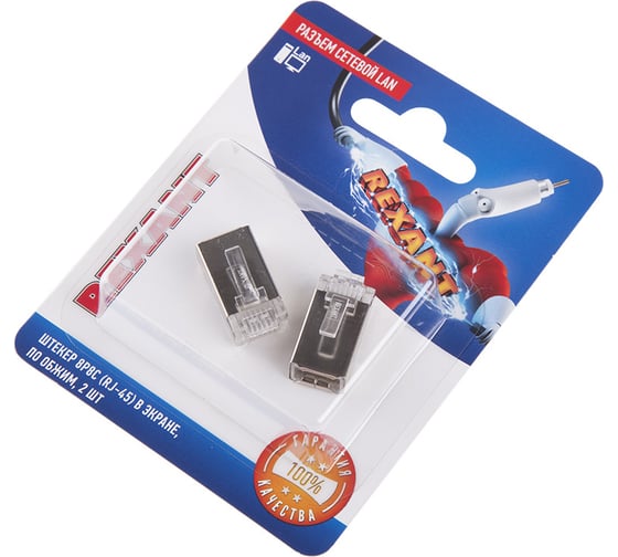 Сетевой разъем LAN на кабель REXANT штекер RJ-45 (8Р8С), под обжим, в экране, 2шт 06-0082-A2 1