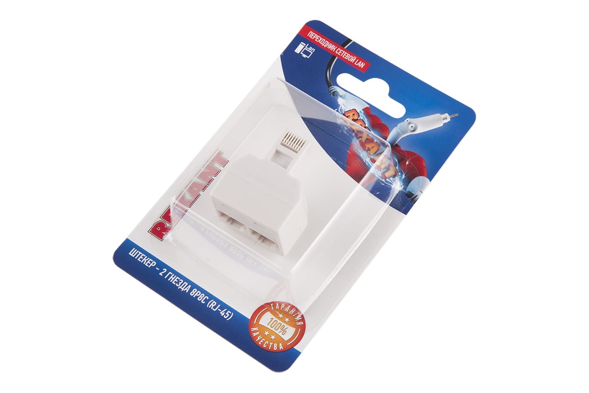 Сетевой переходник LAN REXANT штекер RJ-45 (8Р8С) -2 гнезда RJ-45 (8Р8С ...