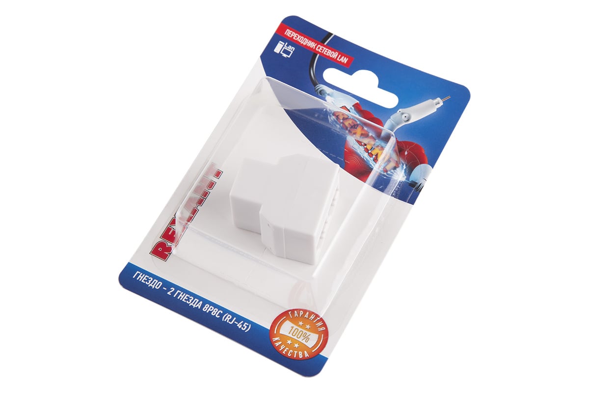 Сетевой переходник REXANT LAN, гнездо RJ-45 (8Р8С) - 2 гнезда RJ-45 ...