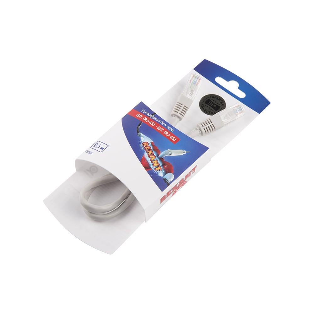 Неэкранированный патч-корд REXANT UTP 5e, RJ45-RJ45, PVC серый, 0,5 м ...