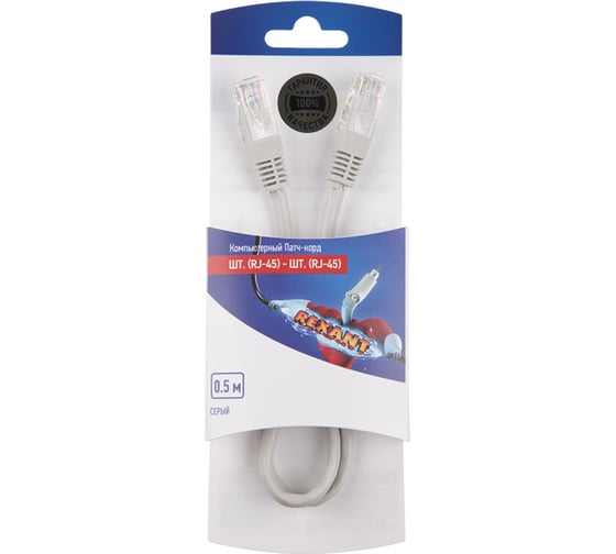 Неэкранированный патч-корд REXANT UTP 5e, RJ45-RJ45, PVC серый, 0,5 м 06-3201