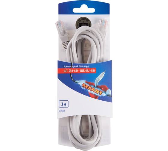 Неэкранированный патч-корд REXANT UTP 5e, RJ45-RJ45, PVC серый, 3 м 06-3203 1