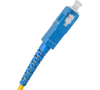 Оптический переходной патч-корд REXANT (SM), 9/125 (OS2), SC/APC-SC/UPC, (Simplex) LSZH, 15м 50-2063