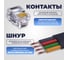 Телефонный удлинитель RJ-11 (6р4с) Retic 15м, черный, TWCS-TEC-15M-B 3