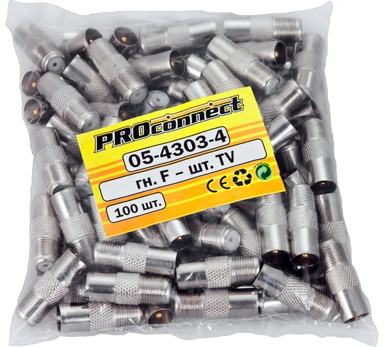 Переход F-гнездо на штекер ТВ PROCONNECT 100 шт 05-4303-4