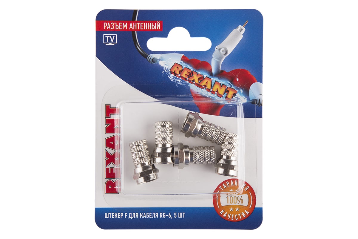 Антенный разъем на кабель REXANT штекер F, для кабеля RG-6, 5 шт. 06 ...