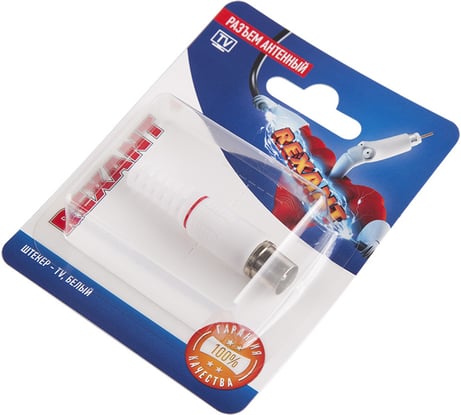 Антенный разъем на кабель REXANT штекер-ТВ, белый 06-0012-A