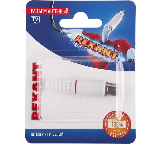 Антенный разъем на кабель REXANT штекер-ТВ, белый 06-0012-A