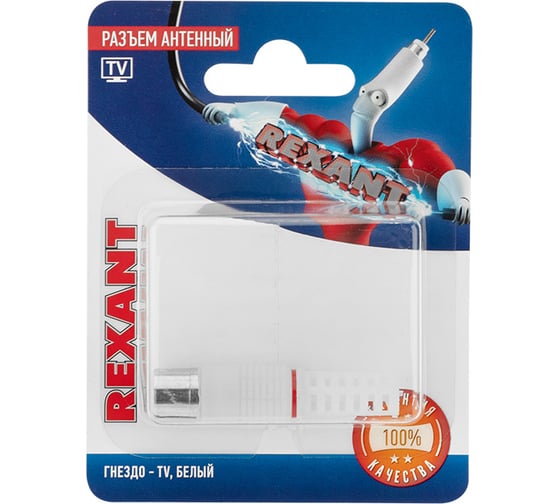 Антенный разъем на кабель REXANT гнездо-ТВ, белый 06-0010-A