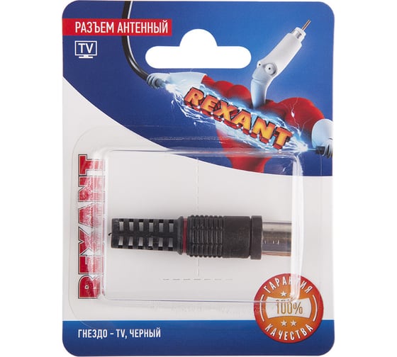 Антенный разъем на кабель REXANT гнездо-ТВ, черный 06-0011-A