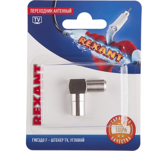 Антенный переходник REXANT (гнездо F - штекер TV), RG-6, угловой 06-0027-A