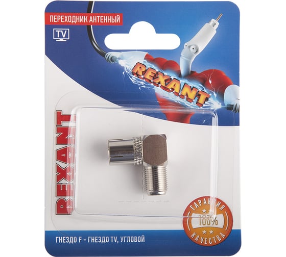 Антенный переходник REXANT гнездо F - гнездо TV RG-6, угловой 06-0026-A