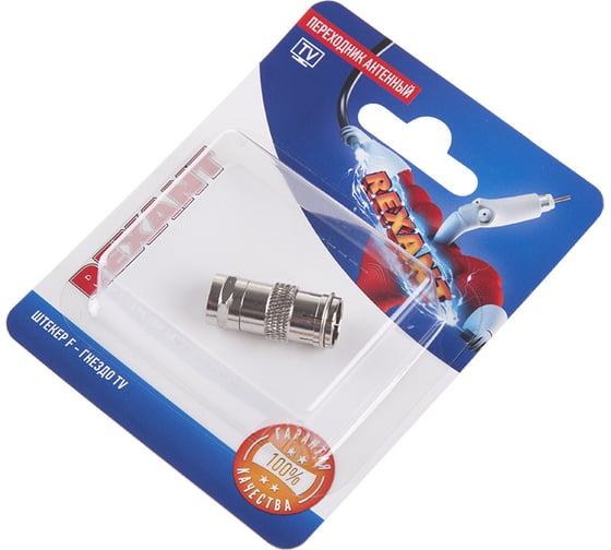 Антенный переходник REXANT RG-6, штекер F - гнездо ТВ 06-0028-A