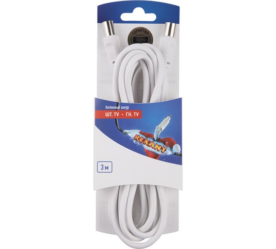 Антенный шнур REXANT ТВ штекер - гнездо 3М, белый 06-3081