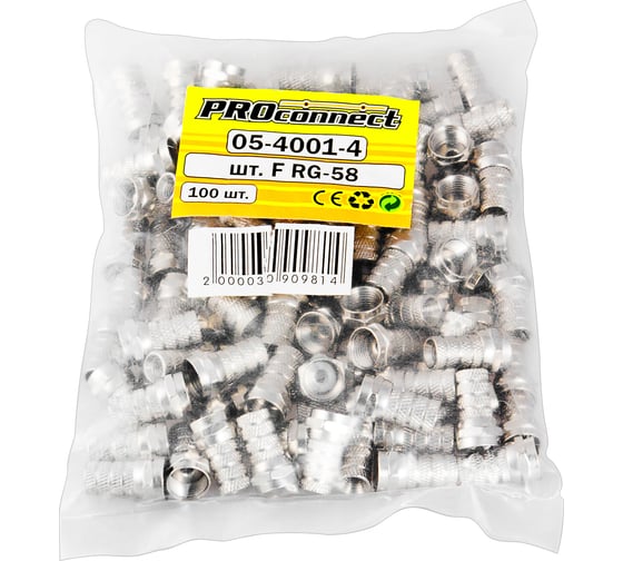 F-разъем RG-58 PROCONNECT 100 шт 05-4001-4