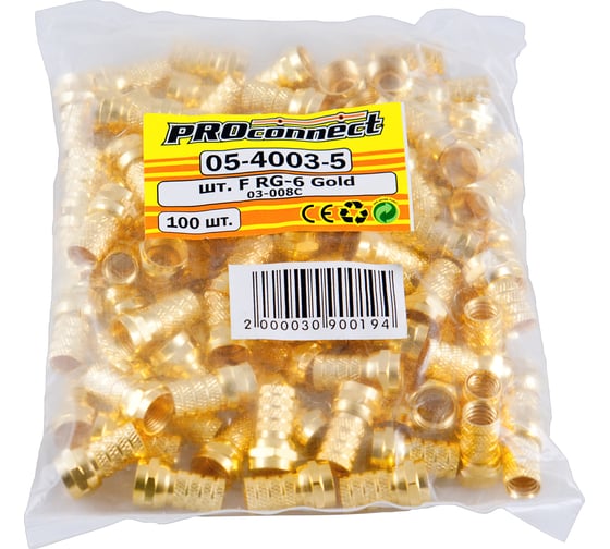 F-разъем RG-6 PROCONNECT Gold 100 шт 05-4003-5