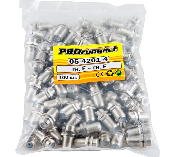 Соединитель F разъемов для RG-6 PROCONNECT SAT с кольцом 100 шт 05-4201-4