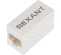 Проходной неэкранированный адаптер REXANT RJ-45(8P-8C), UTP категория 6 03-0108