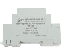 Повторитель интерфейса RS485 НТК Приборэнерго (Исполнение 12В) 0210550010934