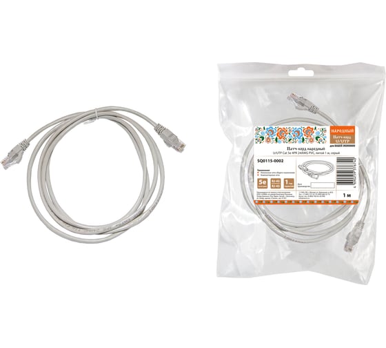 Патч-корд TDM ELECTRIC народный U/UTP Cat 5e 4PR 24AWG PVC, литой, 1 м, серый SQ0115-0002