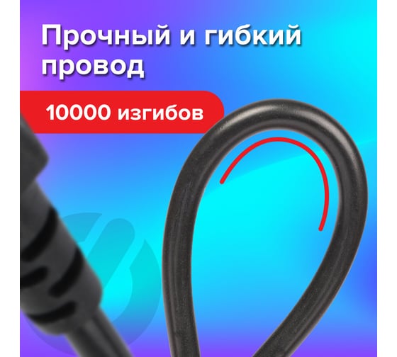 Кабель питания SONNEN для компьютеров, электроприборов и бытовой техники, длина 1,8 м, черный 513563
