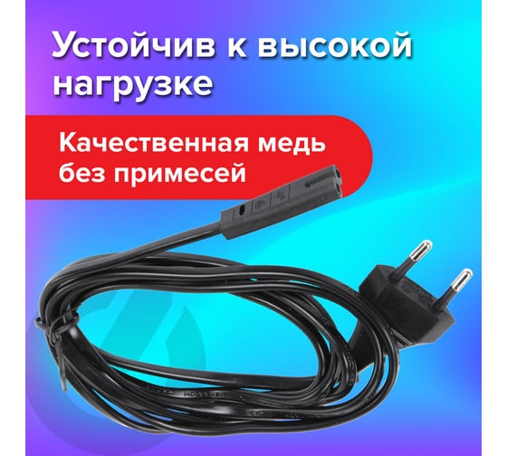 Универсальный кабель питания SONNEN для аудио и видеотехники C7 2 pin, 1,8 м, черный 513564