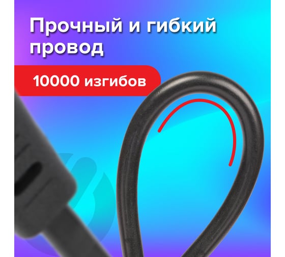Универсальный кабель питания SONNEN для аудио и видеотехники C7 2 pin, 1,8 м, черный 513564