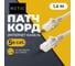 Патч-корд Retic RJ-45 - RJ-45, cat. 5e, универсал., U/UTP, 1,5м PC-TWCS-UTP-RJ45-RJ45-C5e-1.5M-G 2