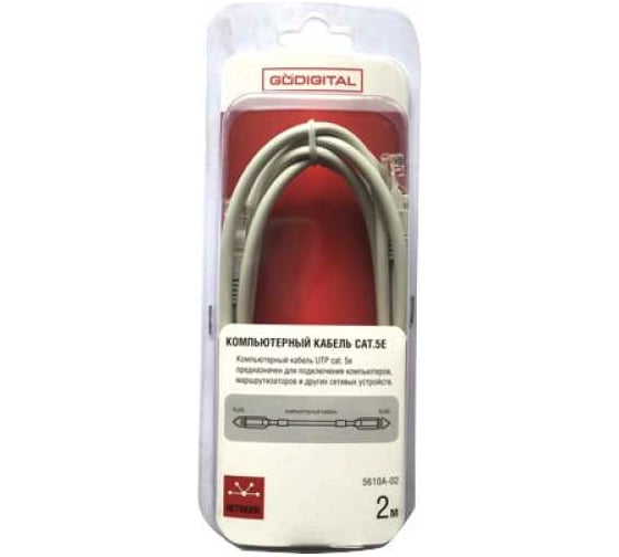 Компьютерный кабель с коннекторами rj-45 Godigital cat. 5e (2 м.) 5610A-02 1