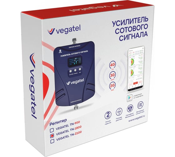 Усилитель сотовой связи и интернета Vegatel Комплект TN-1800 2G, 4G и антенна MultiSet R91820