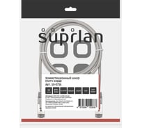 Патч-корд компьютерный экранированный FTP SUPRLAN 5e 4x2 26AWG (7x0.16mm) Cu LSZH серый 1м 10-0716