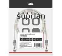 Патч-корд компьютерный экранированный FTP SUPRLAN 5e 4x2 26AWG (7x0.16mm) Cu LSZH серый 2м 10-0717