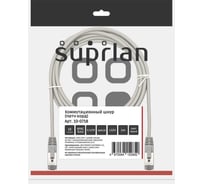 Патч-корд компьютерный экранированный FTP SUPRLAN 5e 4x2 26AWG (7x0.16mm) Cu LSZH серый 3м 10-0718