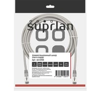 Патч-корд компьютерный экранированный FTP SUPRLAN 6 4x2 24AWG (7x0.2mm) Cu LSZH серый 5м 10-0709