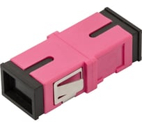 Оптический адаптер LANMASTER SC без фланцев, OM4, симплексный LAN-SC/NF-AM-OM4