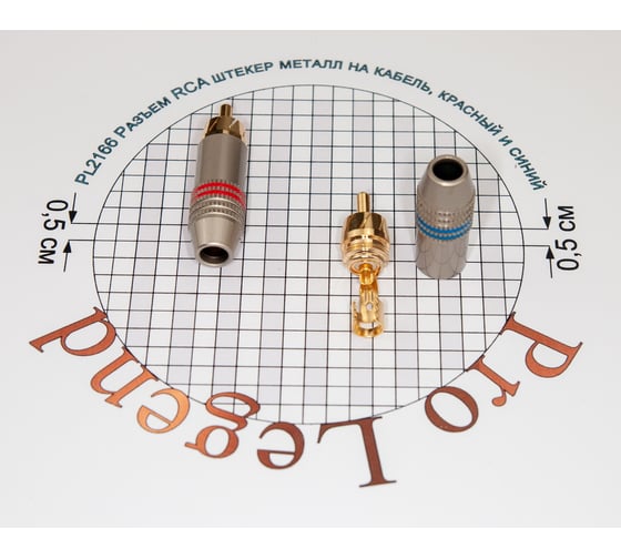 Разъем RCA штекер Pro Legend металл на кабель, красный и синий YX, Gold, PL2166