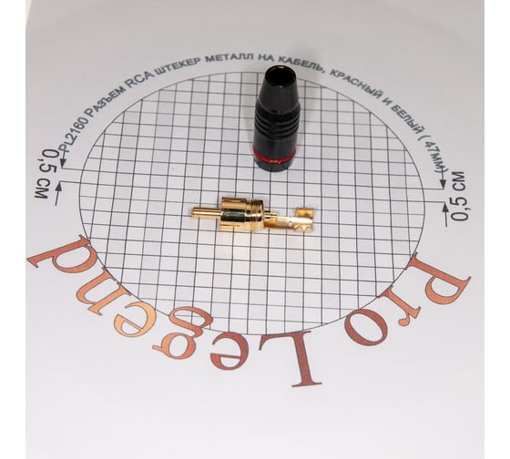 Разъем RCA штекер Pro Legend металл на кабель, красный и белый Nakamichi 47мм, Gold, PL2160