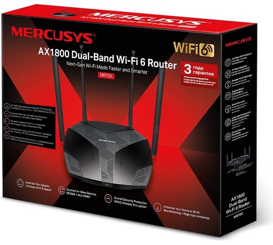 Двухдиапазонный wi-fi роутер MERCUSYS MR70X