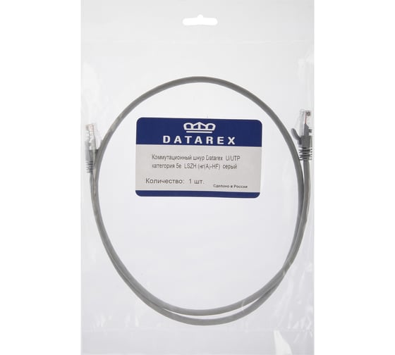 Коммутационный шнур DATAREX u/utp, категория 5e, lszh, нга-hf, 15,0 м, серый DR-181025