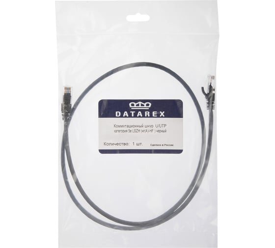 Коммутационный шнур DATAREX u/utp, категория 5e, lszh, нга-hf, 3,0 м, черный DR-181911