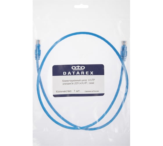 Коммутационный шнур DATAREX u/utp, категория 5e, lszh, нга-hf, 5,0 м, синий DR-181515