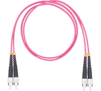 Оптический коммутационный шнур DATAREX патч-корд fc-fc duplex om4 нга-hf маджента 2,0 м DR-222273